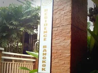 Daraya Boutique Bangkok
